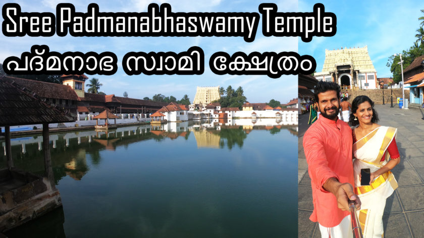 Padmanabhaswamy Temple