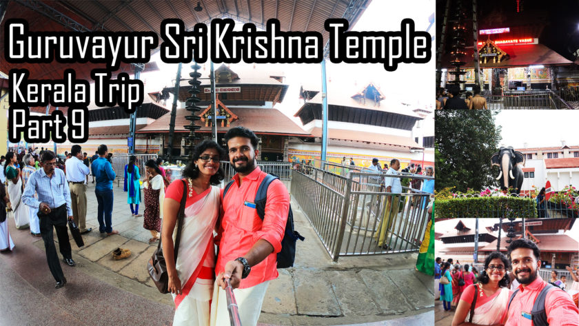 Guruvayur Sri Krishna Temple
