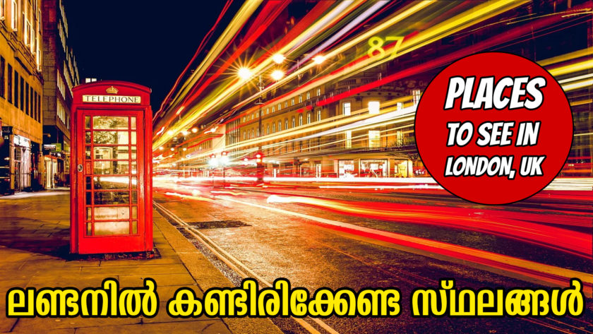 places to see in london uk