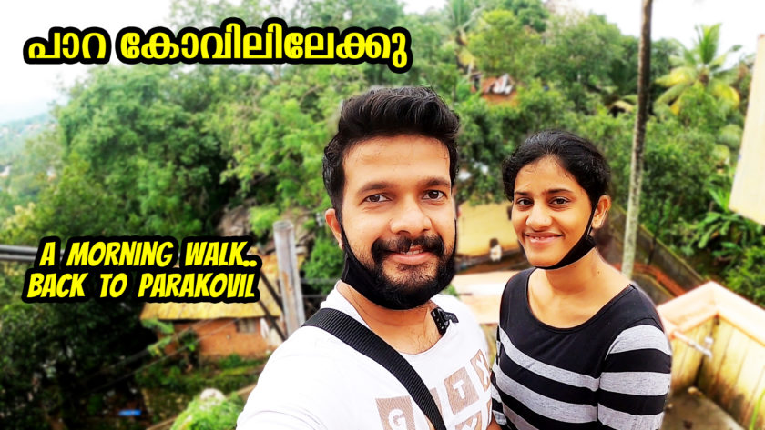 Back to Parakovil Thirumala