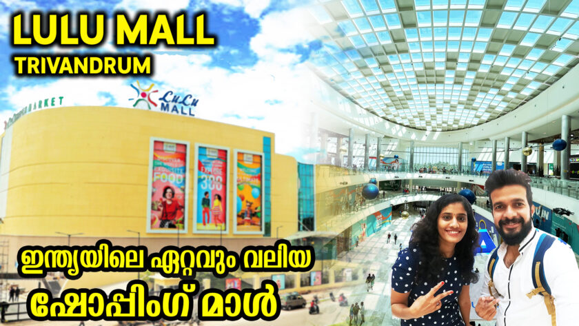 LULU MALL TRIVANDRUM