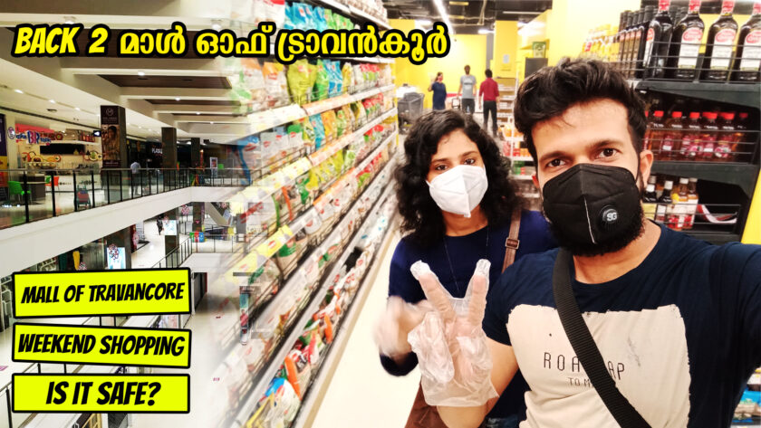 Weekend Shopping at Mall of Travancore Trivandrum