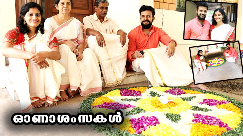 happy onam to all onam celebration at home travel techies trivandrum