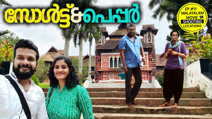 salt n pepper malayalam movie shooting location