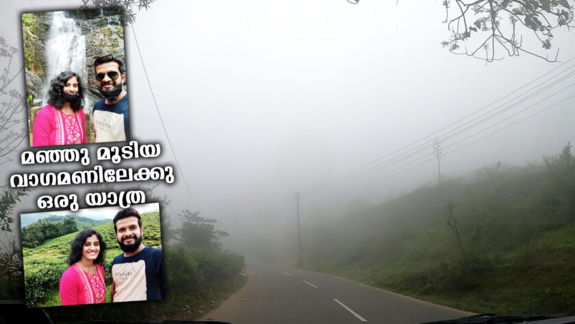 trivandrum to vagamon