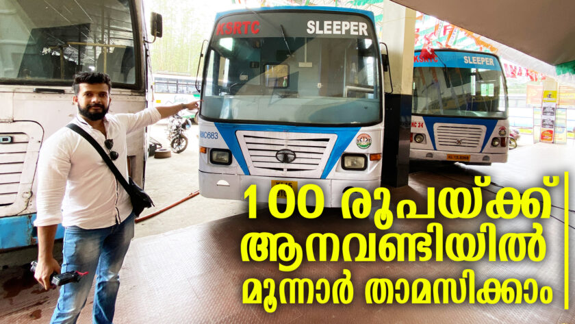 KSRTC MUNNAR SLEEPER BUS