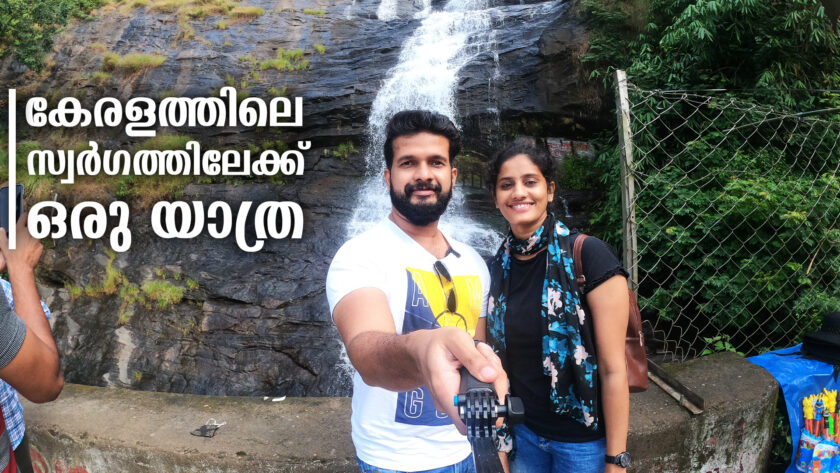 Trivandrum to Munnar