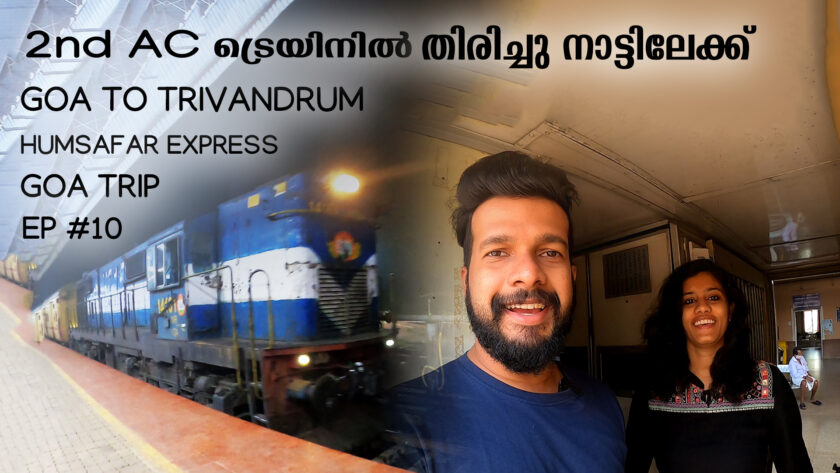 madgaon to trivandrum humsafar 2nd ac train journey