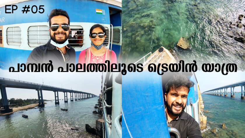 Pamban Bridge Train Journey