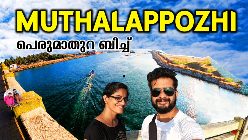 muthalappozhi and perumathura beach trivandrum