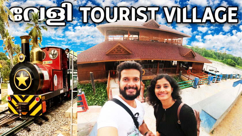 Veli Lake Tourist Village