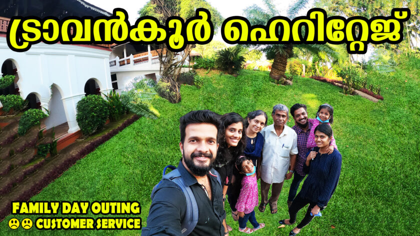 Travancore Heritage
