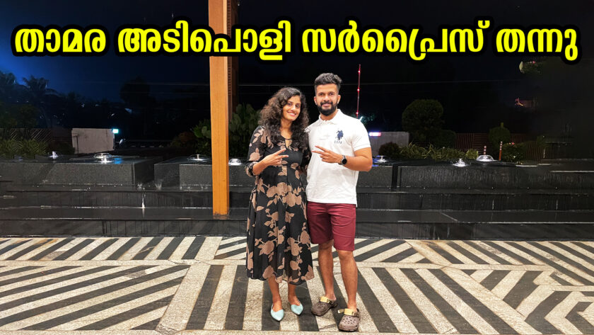 O By Tamara Trivandrum O Cafe Travel Techies Birthday Dinner
