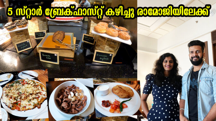 hyderabad marriott hotel breakfast and travel to ramoji