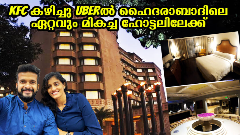 Hyderabad Marriott Hotel